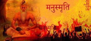 मनु और बुद्ध के स्त्री सम्बन्धी विचारों का तुलनात्मक अध्ययन