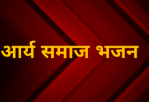 दुनिया बनाने वाले जाने तू छिपा है कहाँ