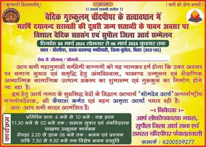 FB_IMG_1708716180113