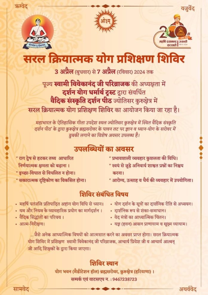 FB_IMG_1708717110758