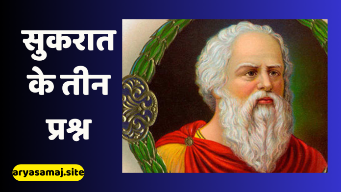 आदर्श आचार-व्यवहार_20240225_163630_0000