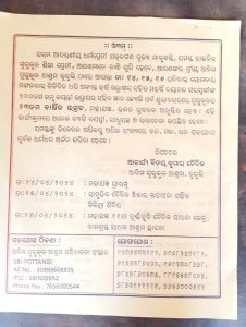 आदिम गुरुकुल आश्रम कुन्दुलि का २३वां वार्षिक महोत्सव आदिम गुरुकुल आश्रम कुन्दुलि का २३वां वार्षिक महोत्सव