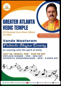 GREATER ATLANTA VEDIC TEMPLE