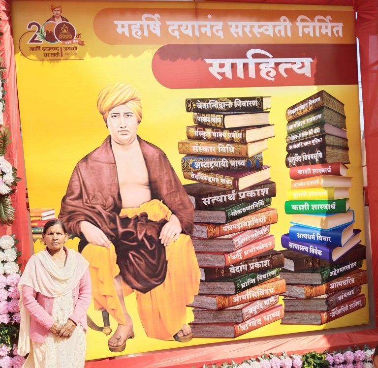 महर्षि दयानंद सरस्वती जी द्वारा रचित ग्रंथो  की सूची