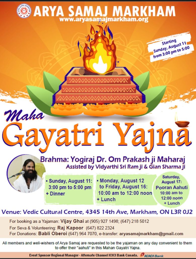 Maha Gayatri Yajnā , Arya Samaj MARKHAM
