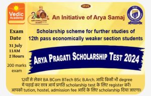 Online Scholarship Exam 2024 Class 12th to Bachelor’s Students