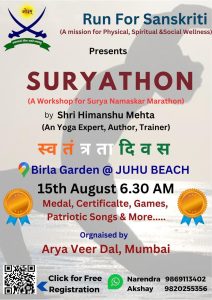 Suryathon (A Workshop For Surya Namaskar Marathon)