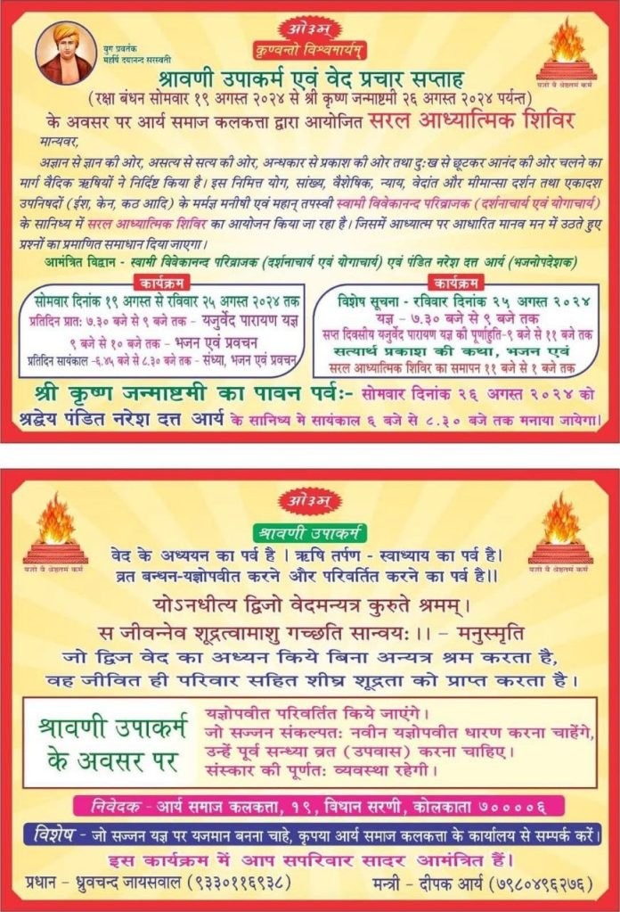 photo_2024-08-18_15-21-25