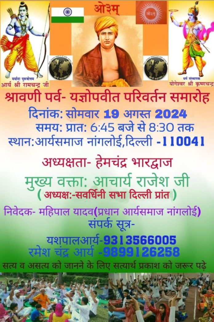 photo_2024-08-18_19-33-51