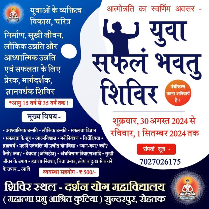 photo_2024-08-21_15-20-12