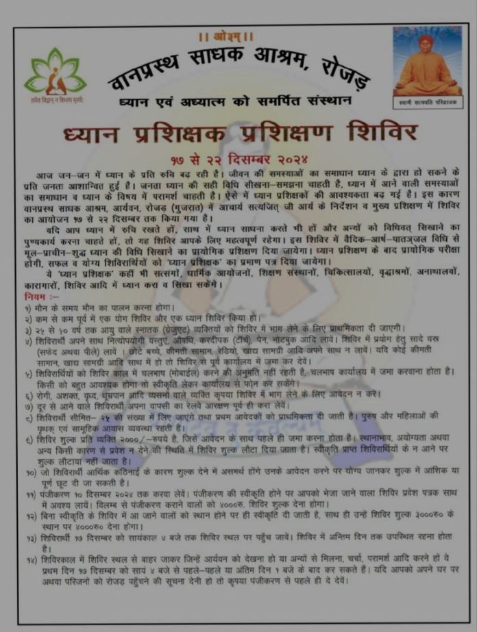 photo_2024-08-29_14-23-24