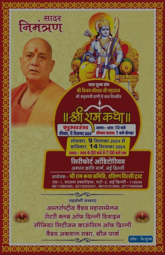 photo_2024-08-29_19-37-57