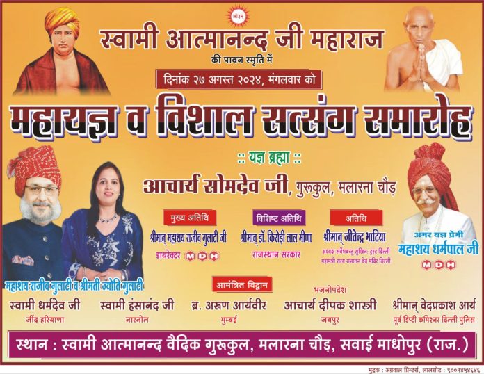 photo_2024-08-29_20-24-08