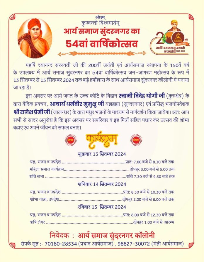 photo_2024-08-29_20-30-27