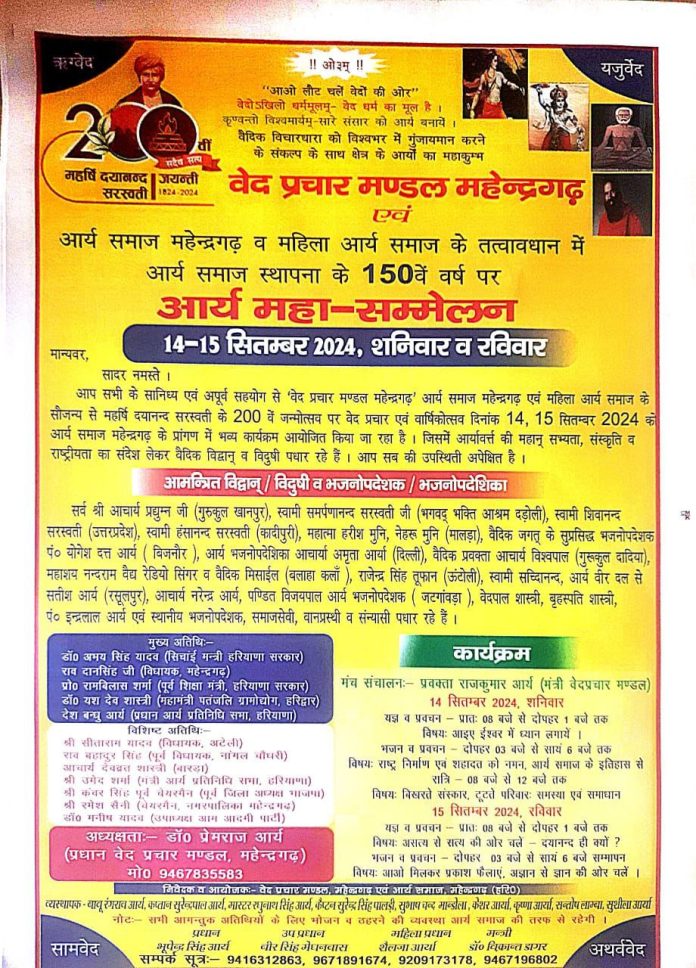 photo_2024-08-30_13-49-35