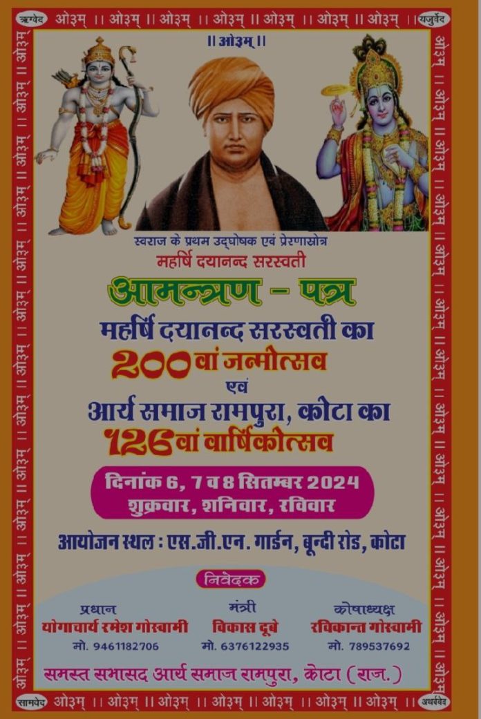 photo_2024-09-02_12-30-36