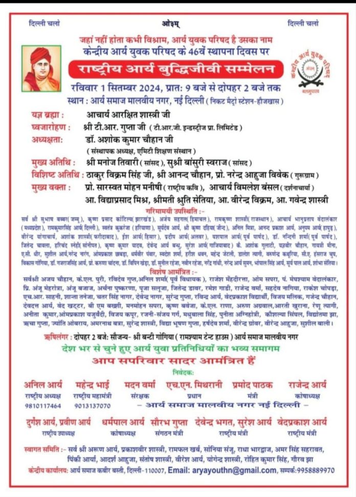 photo_2024-09-02_12-37-08