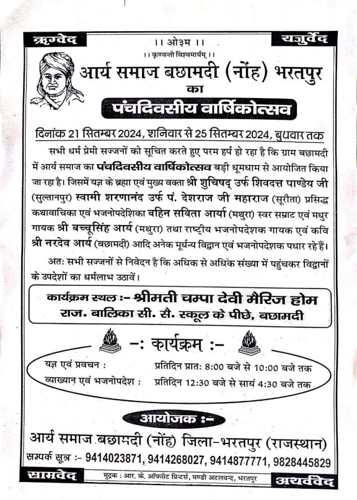 photo_2024-09-07_10-08-40