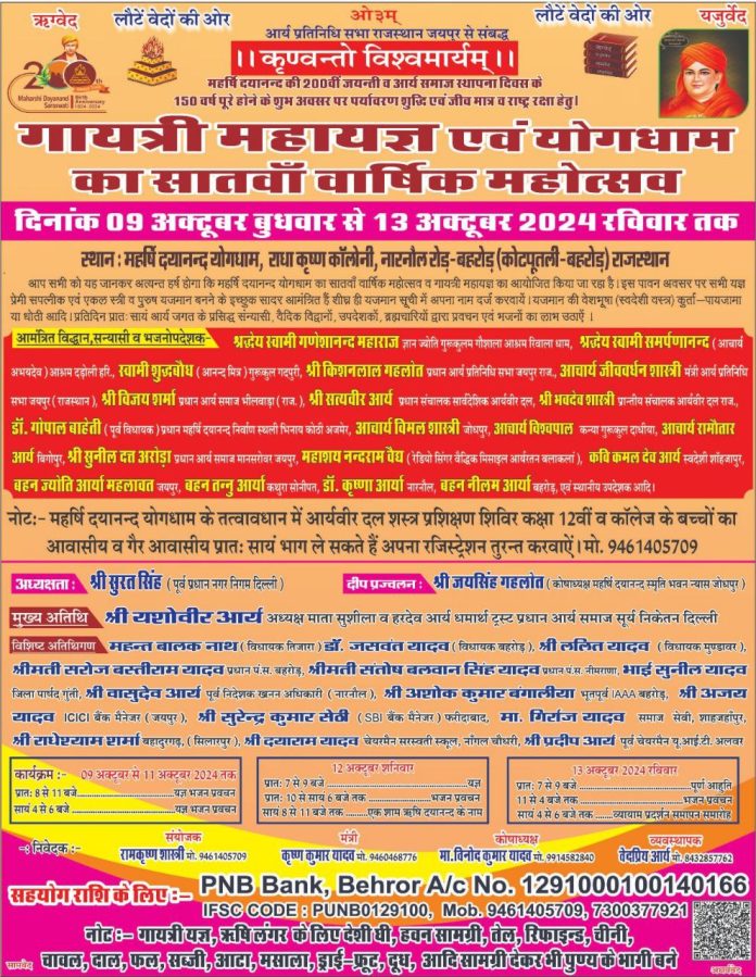 photo_2024-09-25_21-32-59