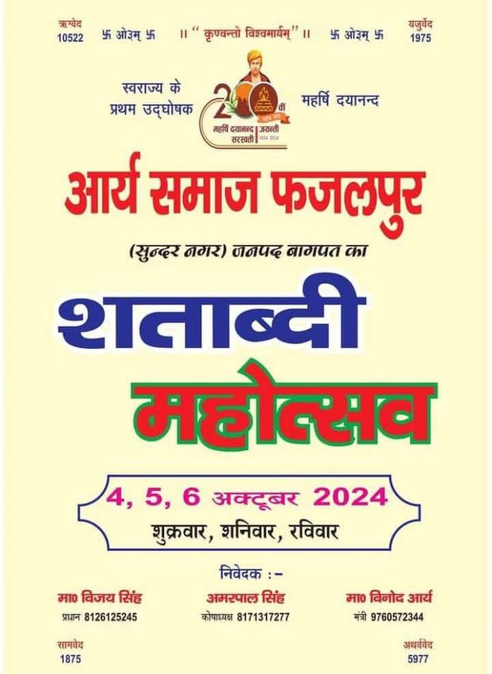 photo_2024-10-04_19-57-58