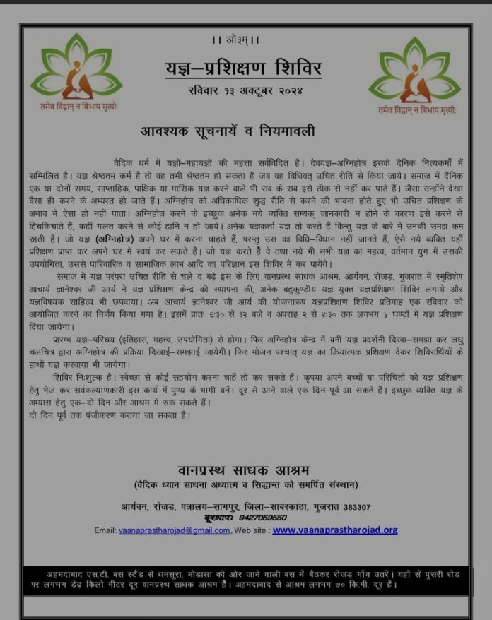 photo_2024-10-07_19-45-25