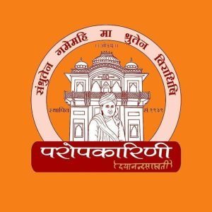 परोपकारिणी सभा अजमेर द्वारा 18 से 20 अक्टूबर तक आयोजित होगा भव्य एवं दिव्य ऋषि मेला