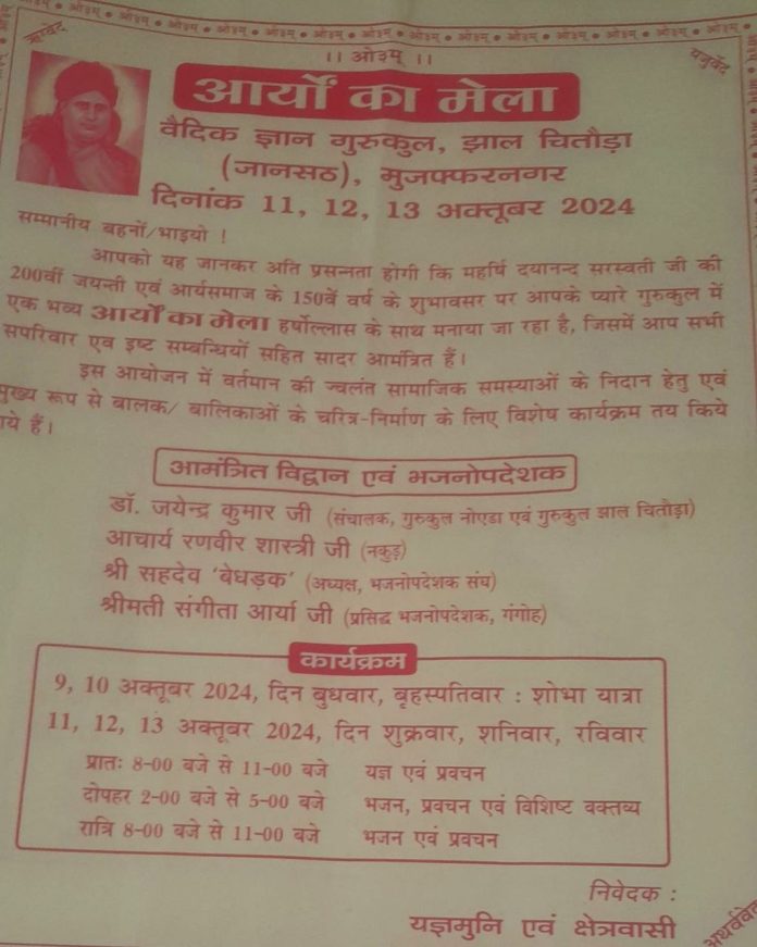 photo_2024-10-11_19-27-14