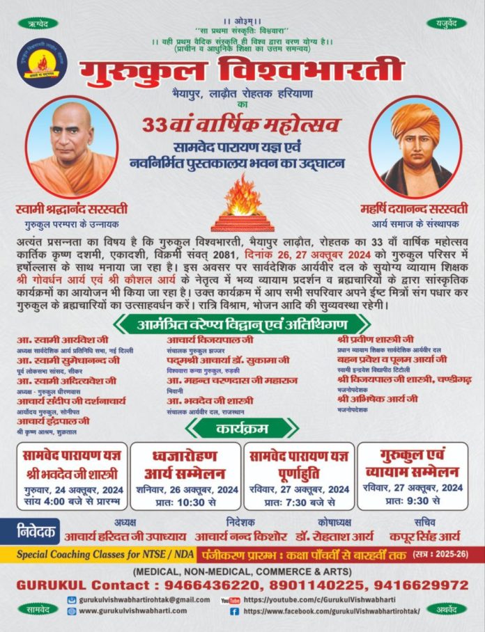 photo_2024-10-11_19-44-22