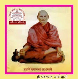 18 से 20 अक्टूबर तक अजमेर के ऋषि उद्यान में आयोजित हो रहा है आर्यो का महाकुंभ