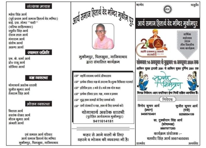 photo_2024-10-13_18-21-57