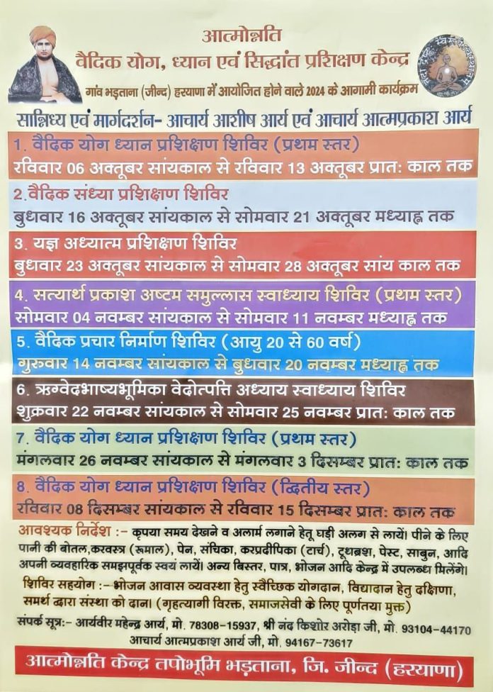 photo_2024-10-16_17-54-49