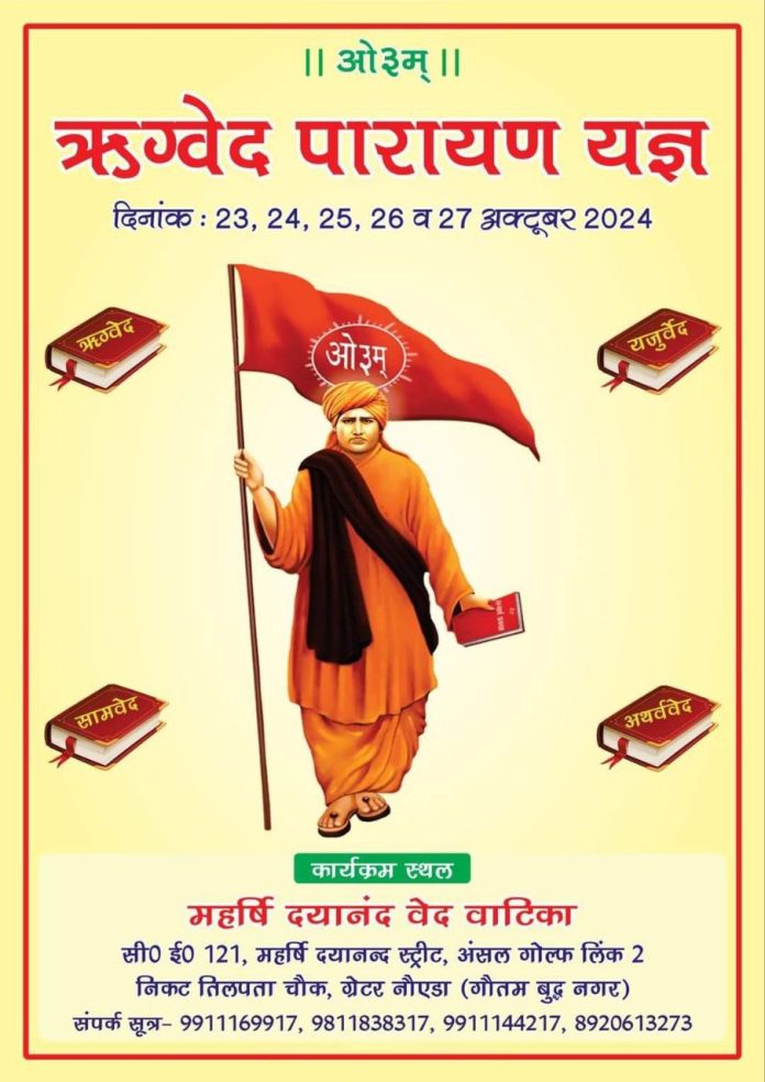 photo_2024-10-19_16-42-03