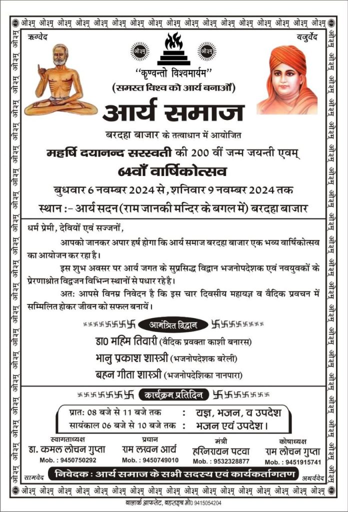 photo_2024-10-22_19-31-37