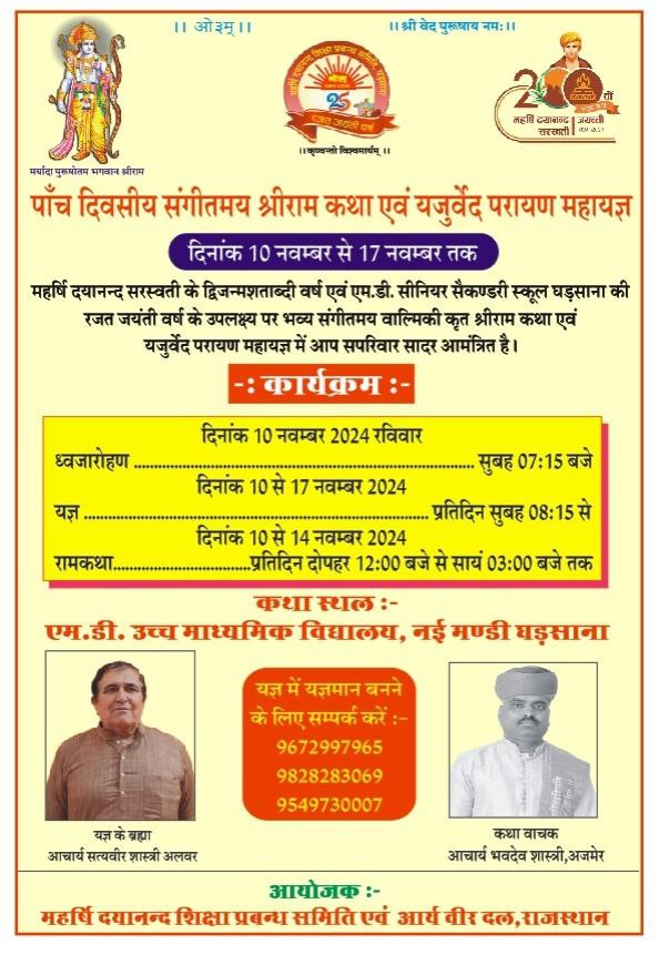 photo_2024-11-03_21-59-04