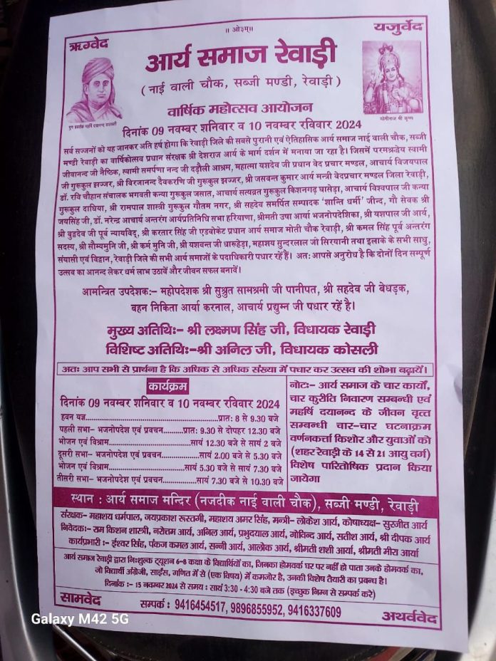 photo_2024-11-09_19-08-49