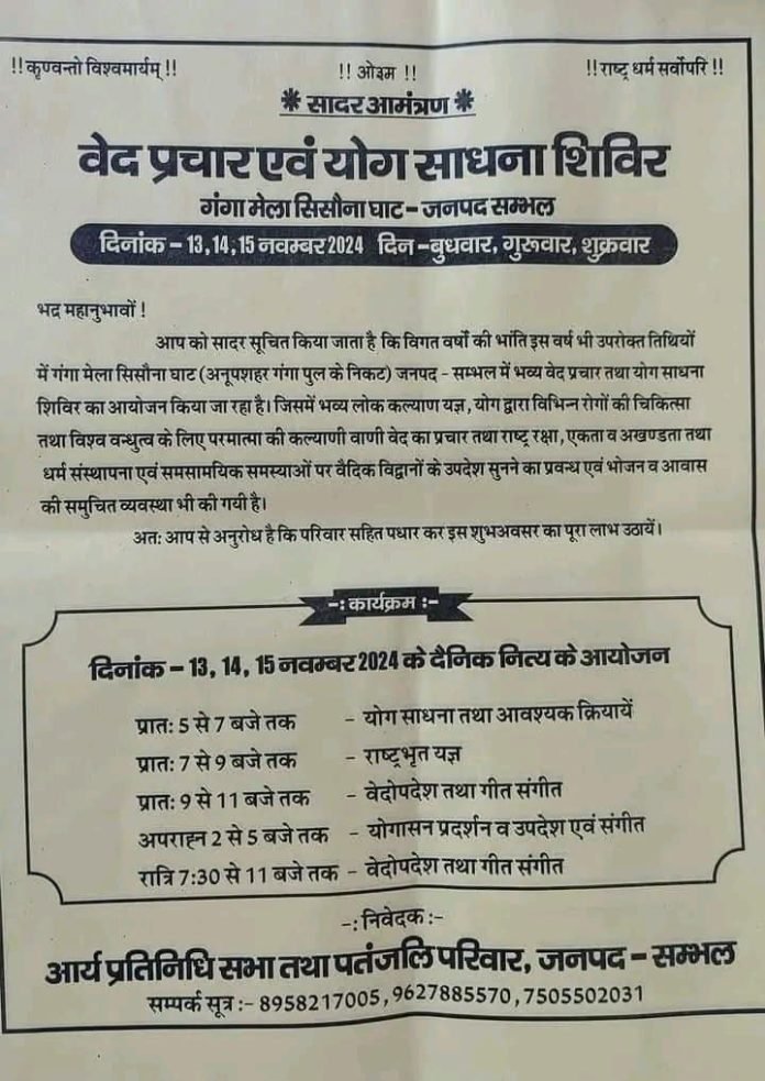 photo_2024-11-12_21-18-15