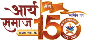 आर्य समाज लोगो