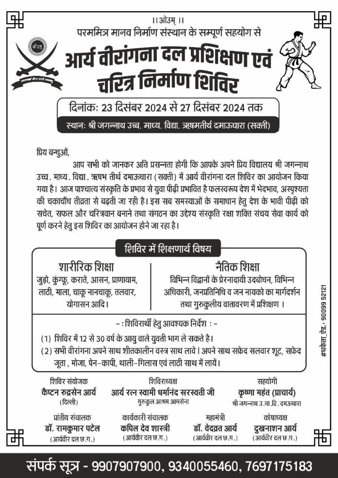 photo_2024-12-16_21-13-18