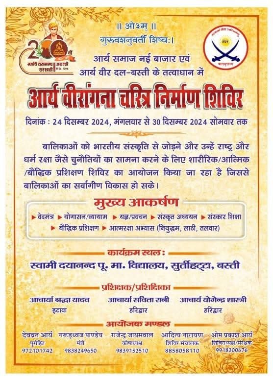 photo_2024-12-16_22-08-09