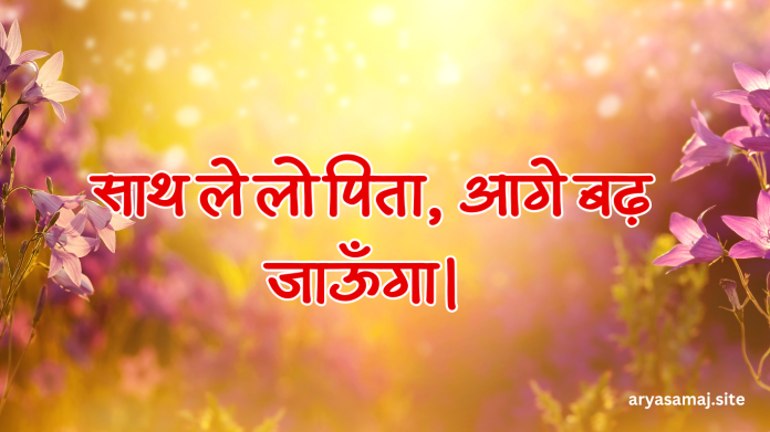 जिस नर में आत्म शक्ति है, वह शीश झुकाना क्या जाने