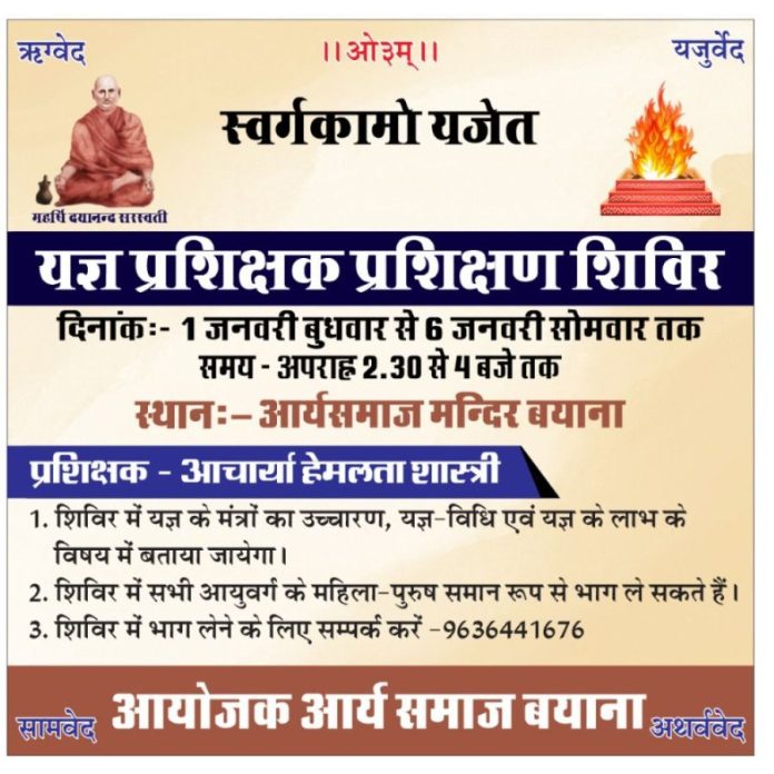 photo_2025-01-02_18-54-03