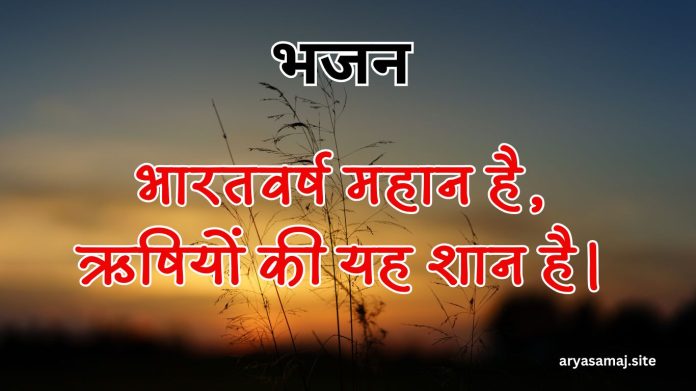 कर स्वामी दयानन्द को, तैयार विरजानन्द ने। (22)