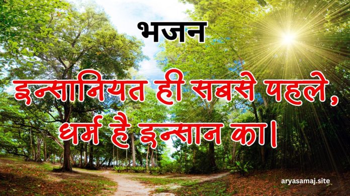 कर स्वामी दयानन्द को, तैयार विरजानन्द ने। (40)