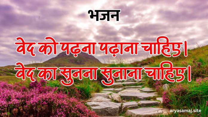 भरोसा कर तू ईश्वर पर, तुझे धोखा नहीं होगा। (90)