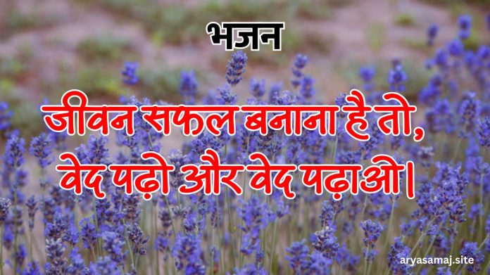 भरोसा कर तू ईश्वर पर, तुझे धोखा नहीं होगा। (91)