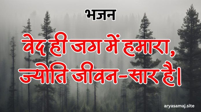 भरोसा कर तू ईश्वर पर, तुझे धोखा नहीं होगा। (94)