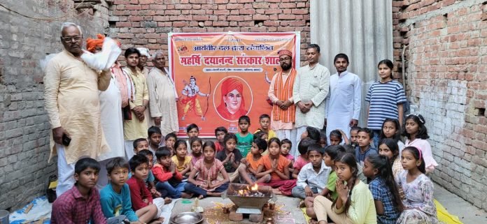 arya Veer dal baliya dwara sanskarshala ka shubharambh 2025 arya Veer dal baliya dwara sanskarshala ka shubharambh 2025