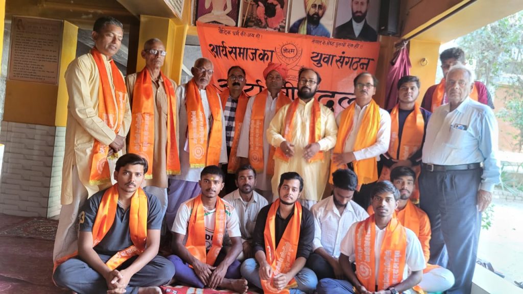 Arya Veer Dal Baliya ke karykarini ka chayan