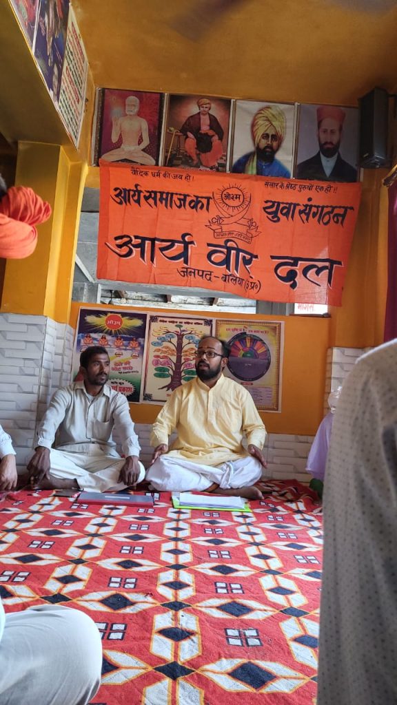 Arya Veer Dal Baliya ke karykarini ka chayan