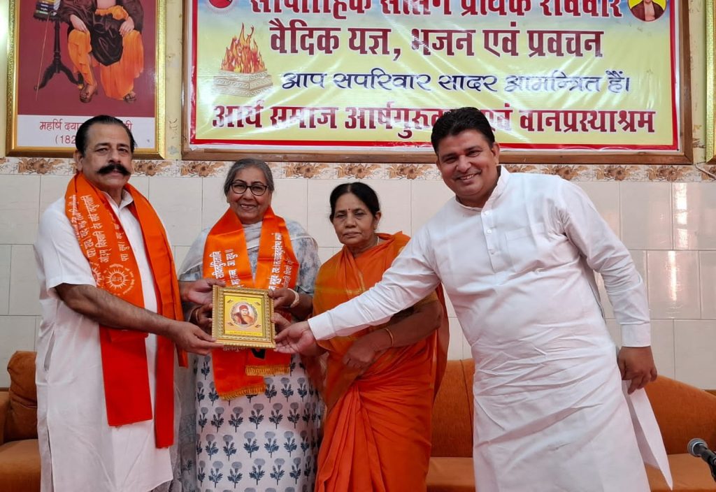 Arya Samaj Noida ka Vaisakhi aayojan sampann 2025